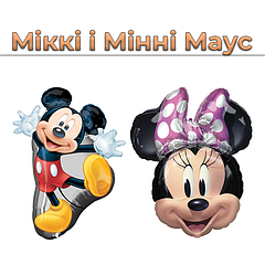 Міккі і Мінні Маус