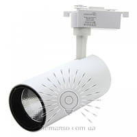 Трековий світильник LED Lemanso 40 W 3200 LM 6500 K білий / LM565-40