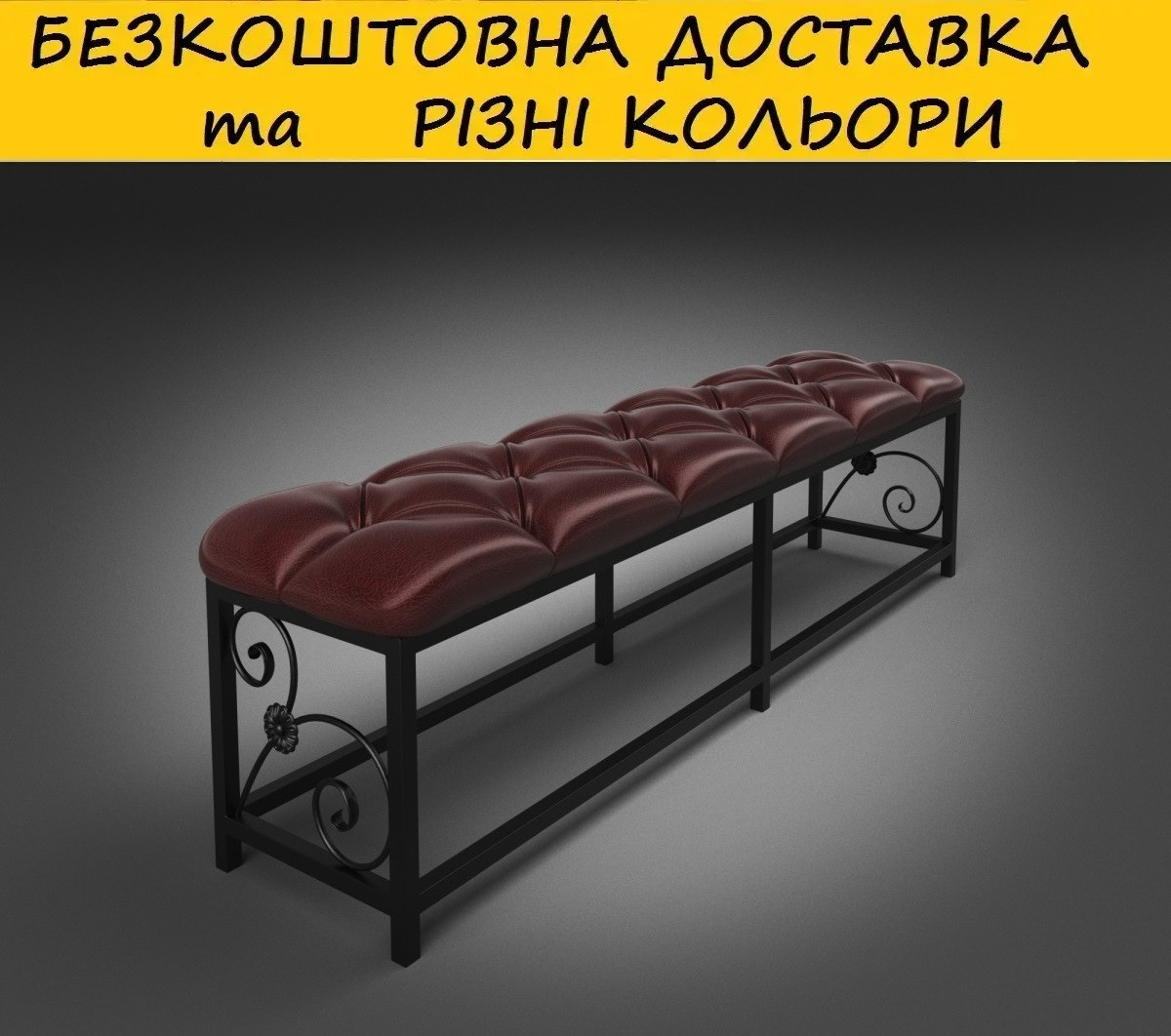 Приліжковий пуф, пуфик приліжковий "Кадіс". Різні забарвлення.
