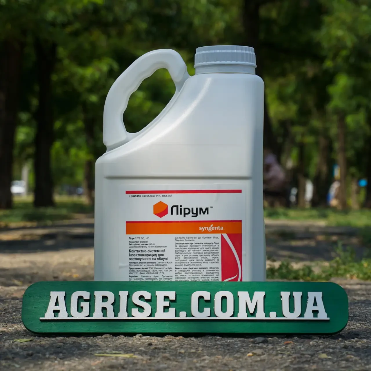 Інсектицид Лірум 78 SC (Lirum 78 SC) Syngenta 200мл