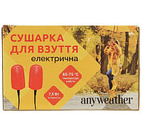 Сушарка для взуття електрична Anyweather