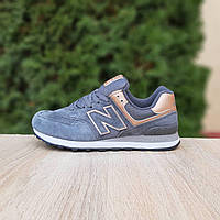 Женские демисезонные кроссовки New Balance 574 (серые с бронзой) спортивные стильные кроссы 20848 Нью Беленс