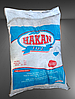 Харчова сіль помол No1 у мішках по 25кг HAKAN Туреччина, фото 2