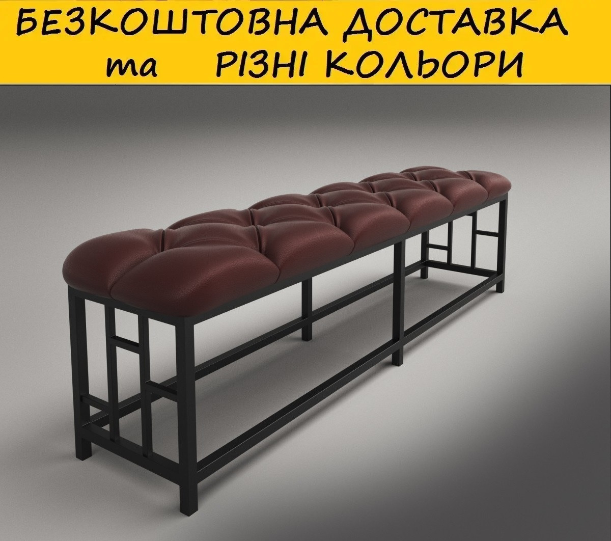 Приліжковий пуф, пуфик приліжковий "Ренн". Різні забарвлення.
