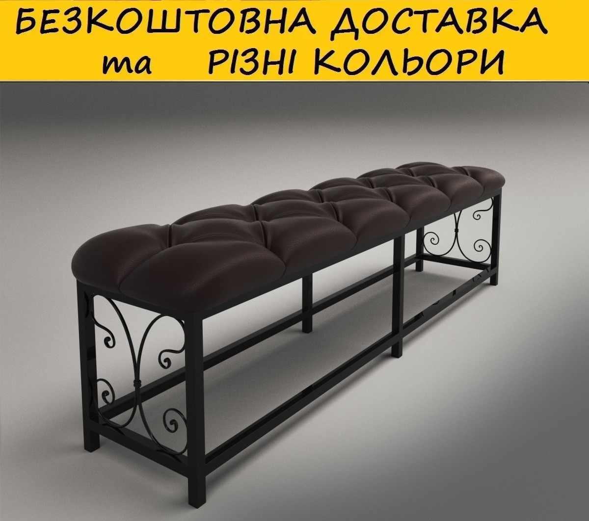 Приліжковий пуф, пуфик приліжковий "Спліт". Різні забарвлення.