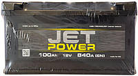 Аккумулятор 100 обратная (+ справа) 840А Jet Power (2000002516965)