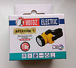 Ліхтарик налобний акумуляторний BECKHAM-1 світлодіодний 1 Вт HOROZ ELECTRIC зарядка від мережі