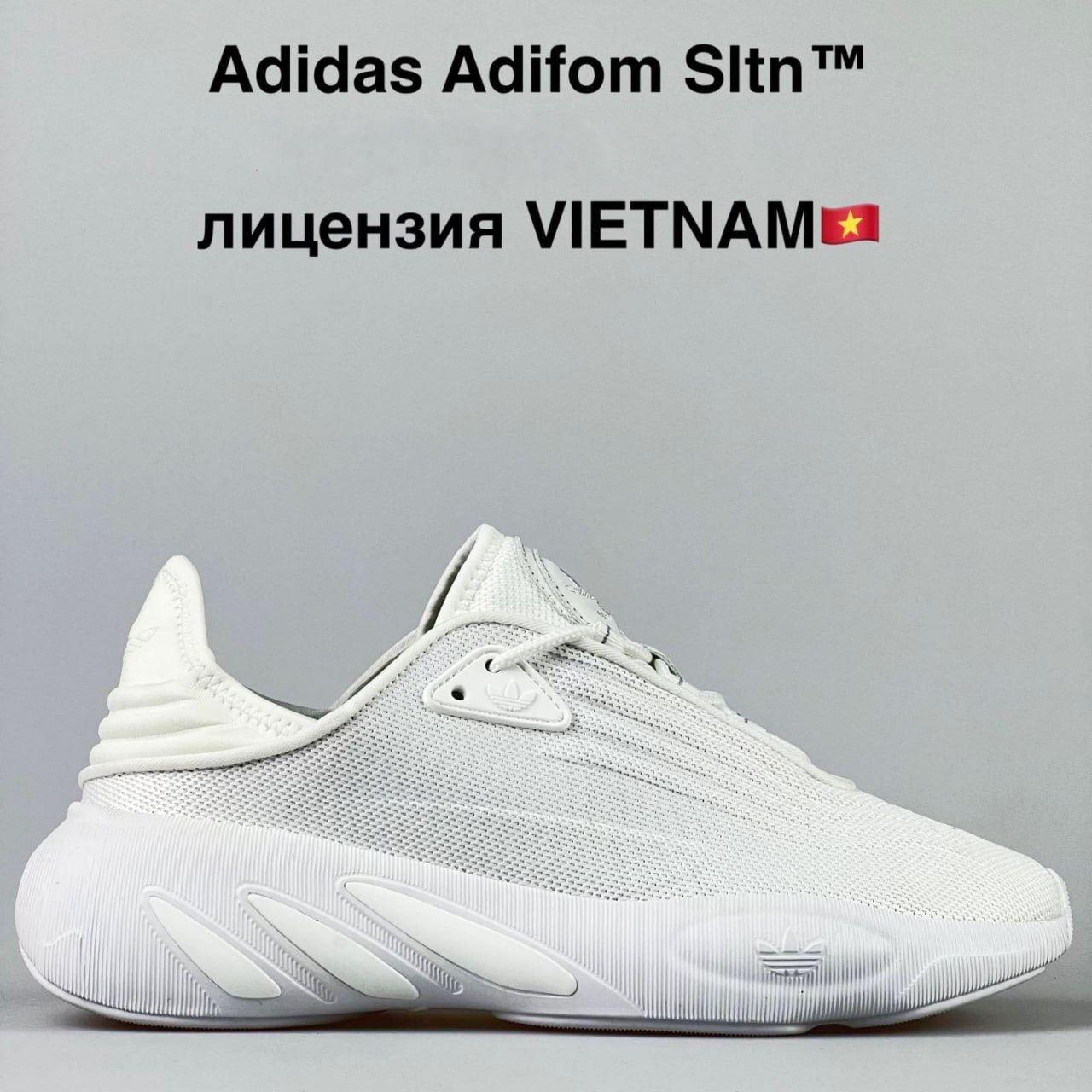 Чоловічі кросівки Adidas Adifom Sltn (білі) стильні повсякденні кроси 12004 Адіас топ, фото 1