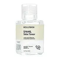 Тонік для обличчя HOLLYSKIN Snail Skin Toner 30