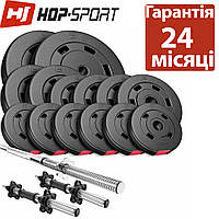 Набор Hop-Sport Premium 58 кг со штангой и гантелями / Германия/ гарантия 2 года