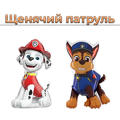 Щенячий патруль