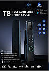 Розумний замок T8 - TBF