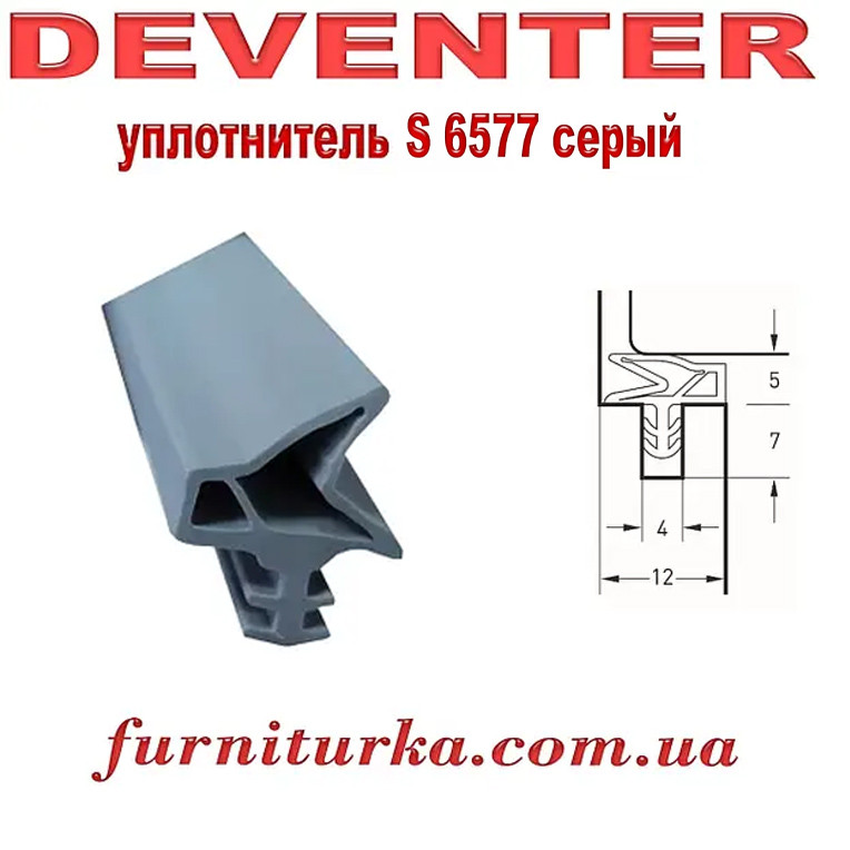 Дверний ущільнювач Deventer S 6577 сірий