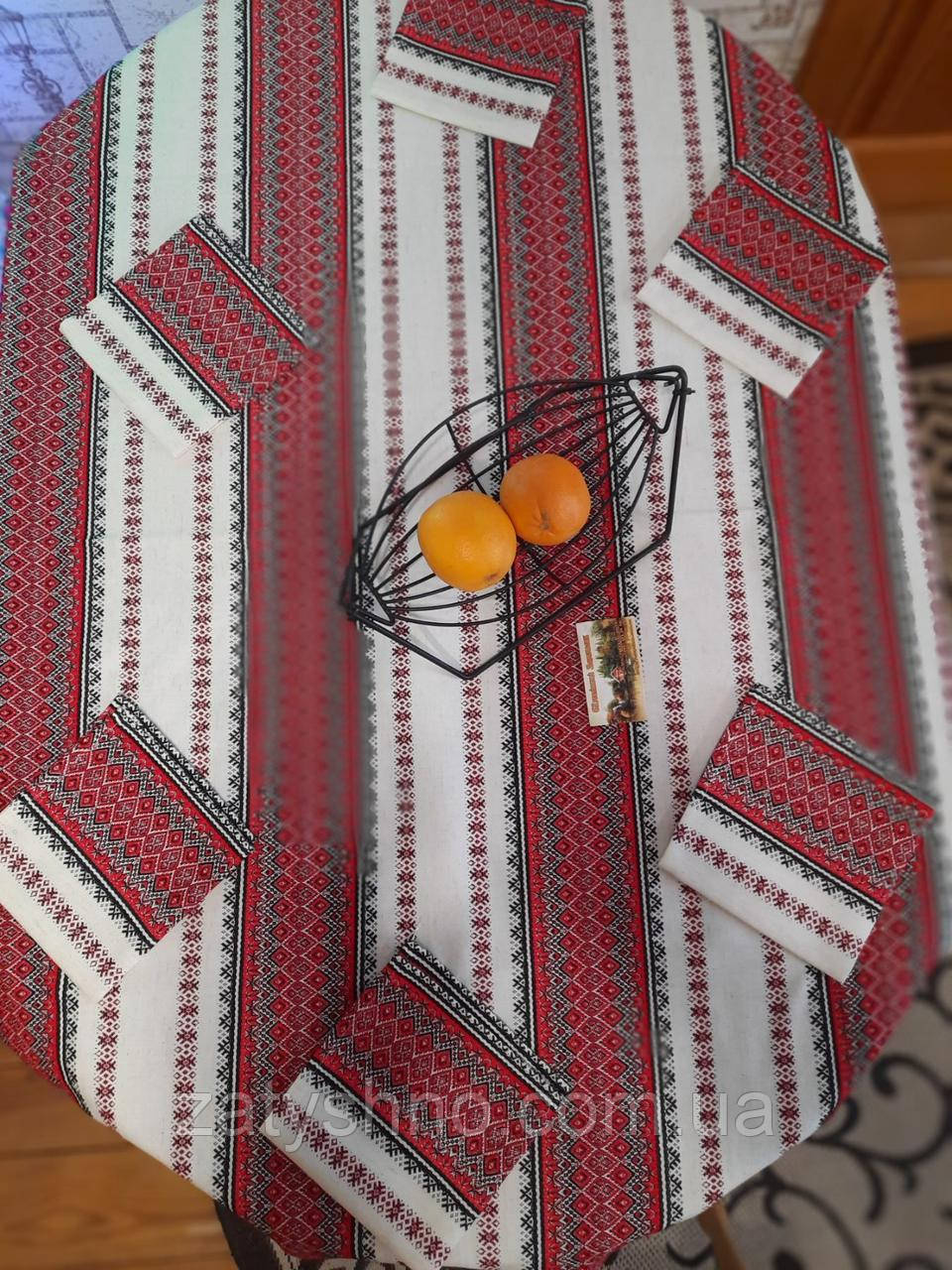 Вишита скатертина синя із серветками