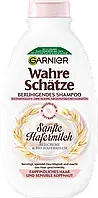 Шампунь для волос GARNIER Wahre Schätze Hafermilch, 300 мл.