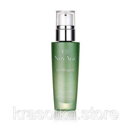 31547 Oriflame. Сироватка для обличчя проти зморщок Oriflame NovAge Ecollagen