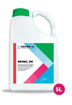 Гербіцид Брокс (Defenda) 5л