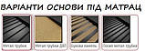 Ліжко двоярусне, металічне "Фулхем". Колір та розміри можливо змінювати, фото 5