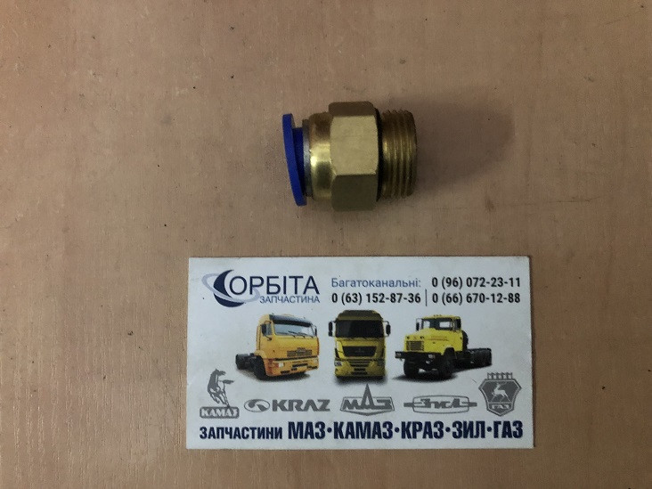 Фітинг-перехідник цанговий М22*14 (Ø14*М22), фото 1