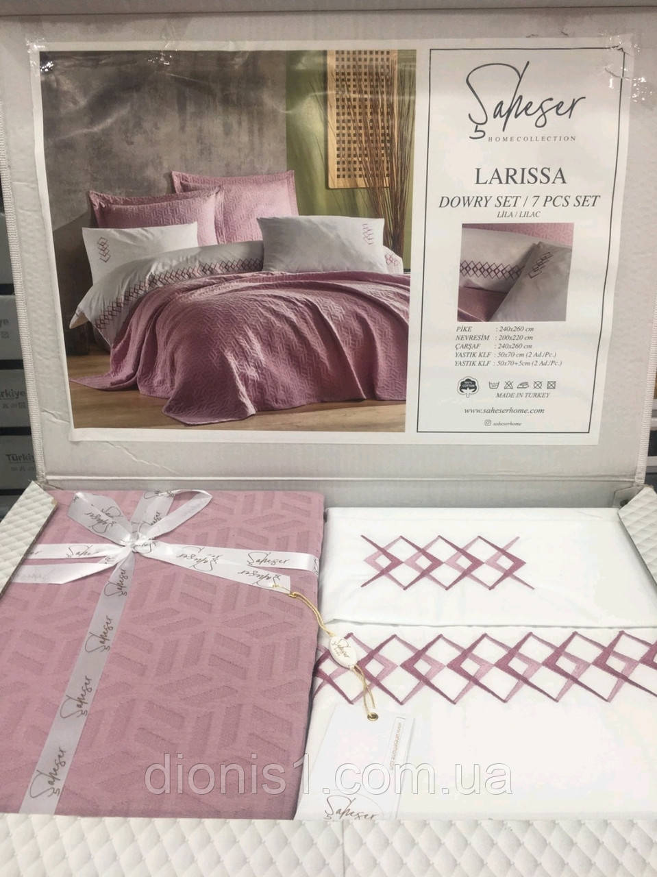 Плед із постільною дуже гарною якістю розмір 200*220 Туреччина, фото 1