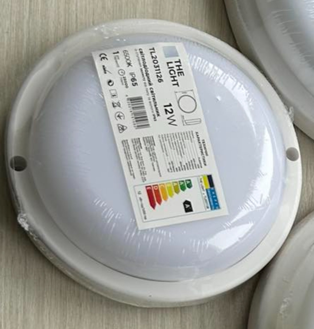 Cвітильник круглий білий вологозахисний 12W 6500k IP 65 TL 2031126, фото 1