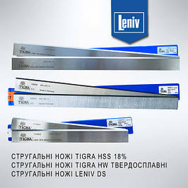 Ножі стругальні, ножі фугувальні, бланкетні ножі, ножі на рейсмус і фуганок