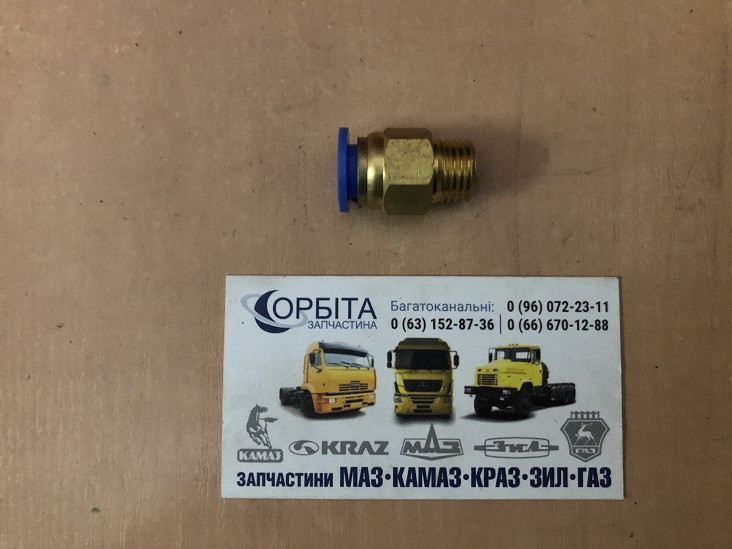 Фітинг-перехідник цанговий М14*10 (Ø10*М14) 893 800 816 2, фото 1