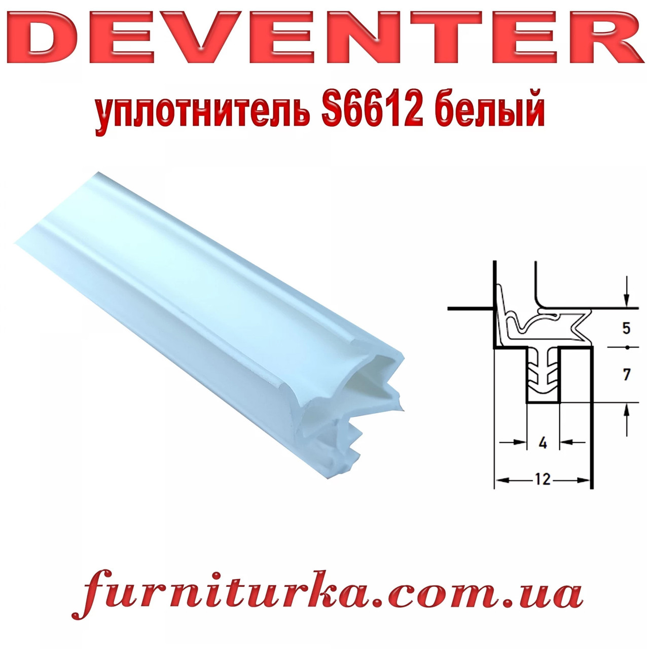 Дверний ущільнювач Deventer S 6612 бежевий RaL1001