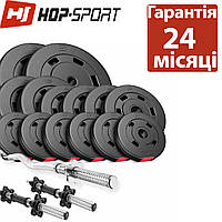 Набор Hop-Sport Premium 56 кг со штангой и гантелями / Германия/ гарантия 2 года
