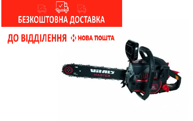 Бензопила ланцюгова Vitals Master BKZ 4019j Black Edition