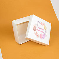 Коробка Пасхальная Подарочная "Світлого Великодня" 200*200*100 мм Коробка на пасхальные подарки сувениры