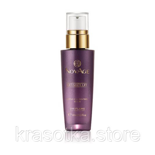 31543 Сироватка-ліфтинг для обличчя та шиї Oriflame NovAge Ultimate Lift