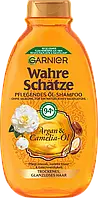 Шампунь для волосся GARNIER Wahre Schätze Argan&Camelia-Öl, 300 мл.