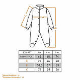 Дитячий комбінезон для дівчинки, чоловічок, футер KB-20-22-2 *Райдужний настрій*, фото 3