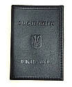 Обкладинка для ID документів паспорта 10*7*1чорна (Україна), фото 3