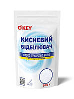 Відбілювач кисневий O'KEY для білих речей 500г