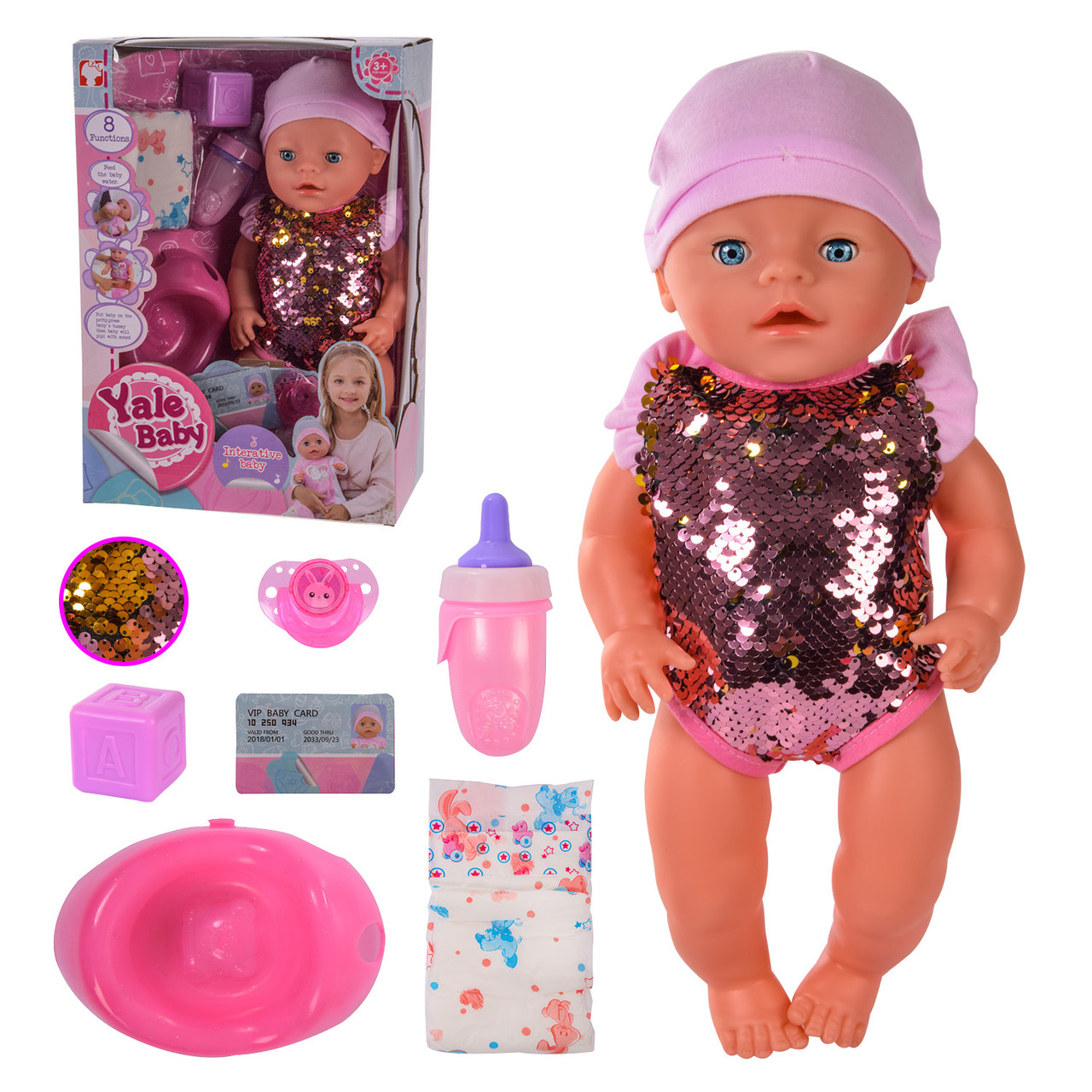 Лялька пупс Yale Baby 8 функцій 6 аксесуарів YL1813T