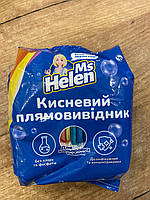 Кислородный отбеливатель Ms Helen для цветных тканей