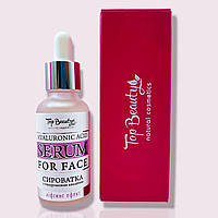 Сыворотка для лица с гиалуроновой кислотой Top Beauty Hyaluronic Acid Serum for Face, 30 ml