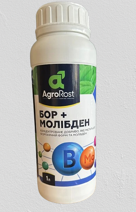 Бор + Молібден AgroRost 1л, мікродобрива для рослин БОР 150 + Молібден + Азот, фото 1