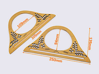 Дерев'яні ручки для сумки 25*13.5cm кол. охра (88-2036)