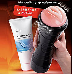 Мастурбатор шалені губки