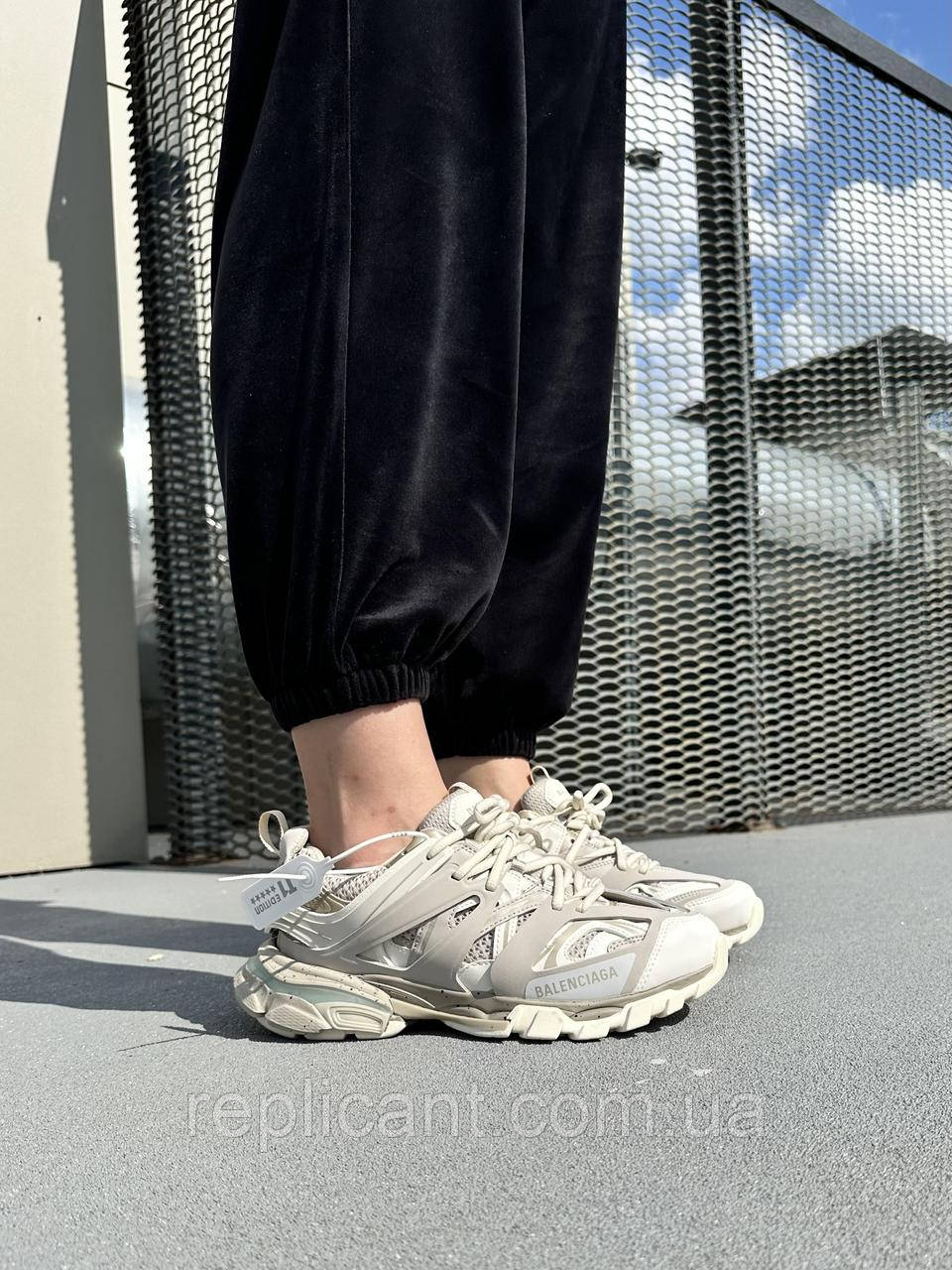 Track Recycled Sole in Beige