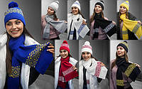 Оригінальний жіночий комплект (шапка із шарфом). Комплект жіночий шапка і шарф. Шапка і шарф жіночий трикотажн