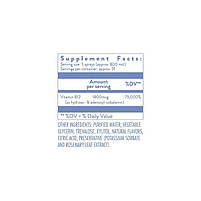 Holistic health GET B12 Spray 25ML (.8 FL oz) Гідроксо-&Аденозилкобаламін В12 у спреї, 25 мл BX151, фото 3