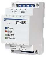 Перетворювач інтерфейсів ЕТ- 485