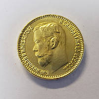 Сувенир монета 5 Рублей 1897 - 1911 года Николай II