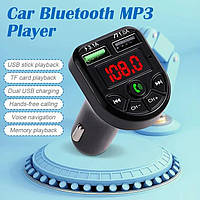 FM трансмітер F57 RD TF, MP3 Player, Автомобільна швидка зарядка, 3,1 А QС 3.0  2USB Bluetooth