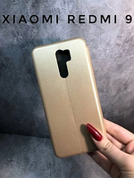 Чехол-книга для Xiaomi Redmi 9 (золотистый цвет) на магните с отделом для карт