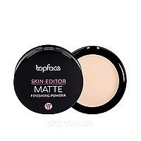 Пудра для лица Skin Editor Matte Finish № 01 topface Розово-бежевый (2000002539773)